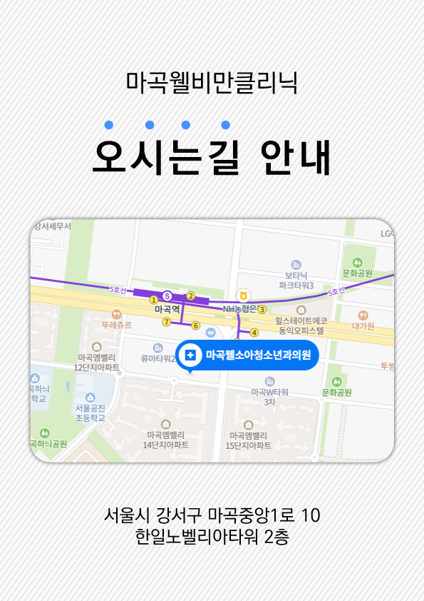 오시는길 안내