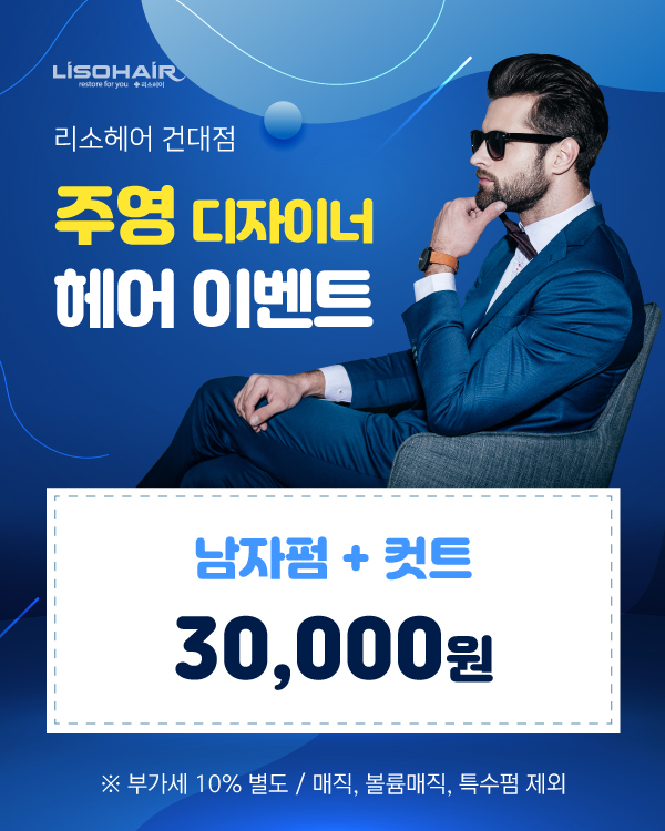 주영 디자이너 이벤트