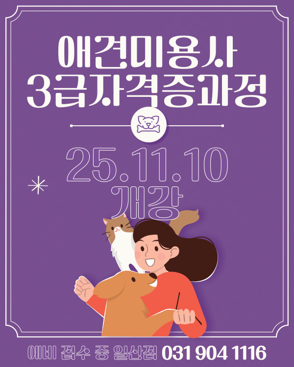 국비 모집 안내