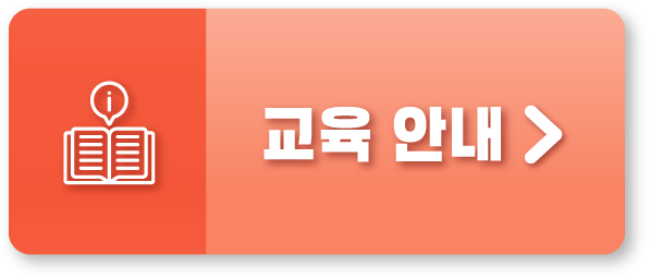 2025년 결핵관리보수교육 온라인 라이브 강의 참여 안내.pdf
