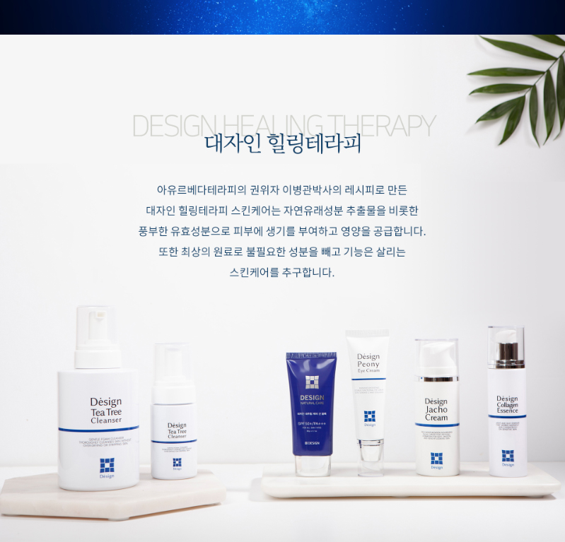 닥터비케이리_홈쇼핑