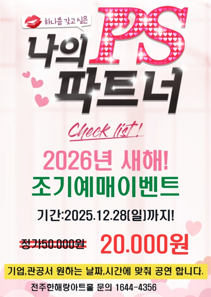 NOL티켓예약하기