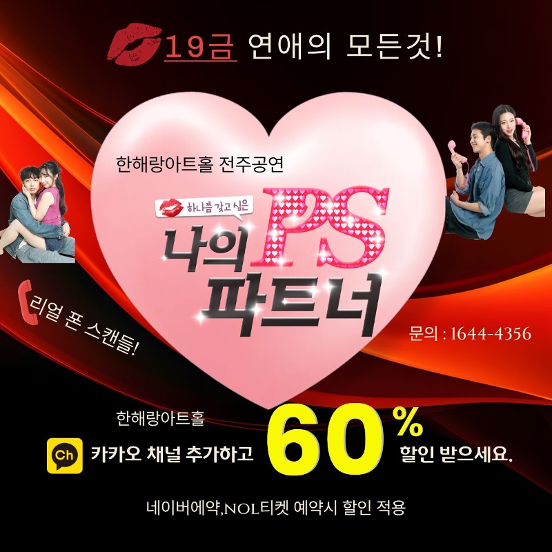 예스24티켓예약하기