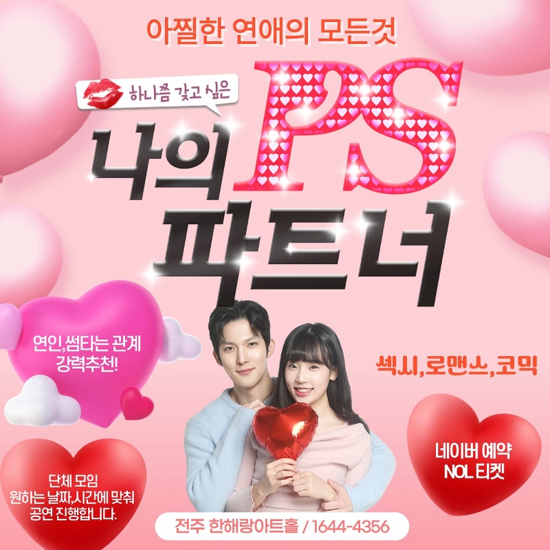 타임티켓예약하기