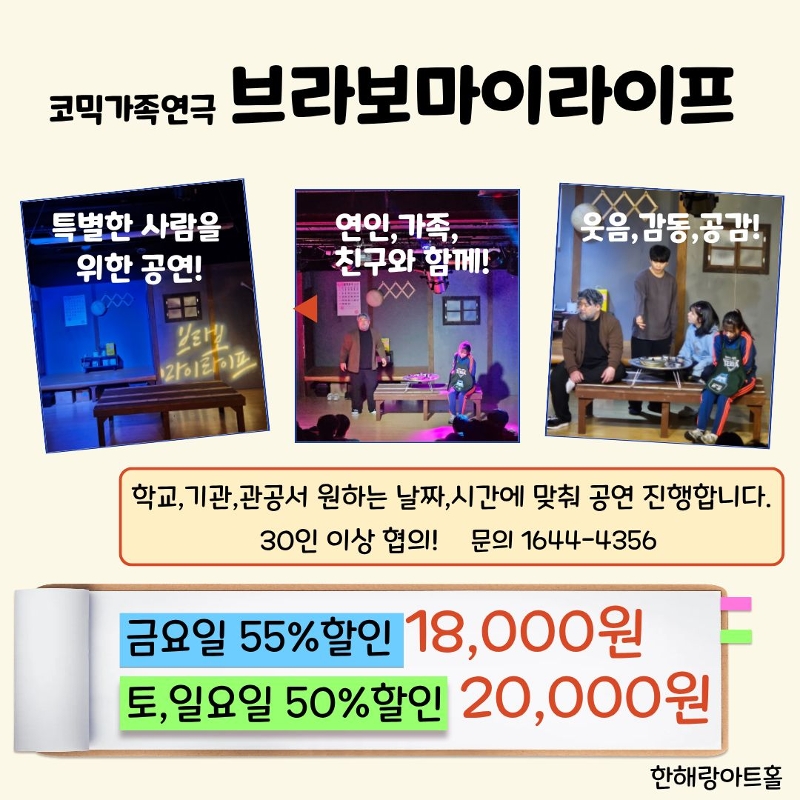 예스24티켓 예약하기