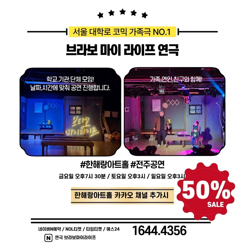 NOL티켓예약하기