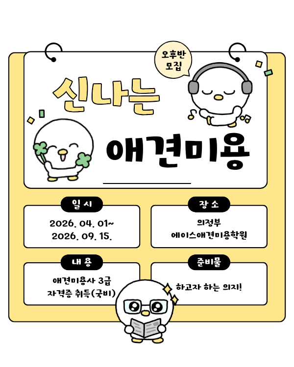 26년 국비 오후반 모집!