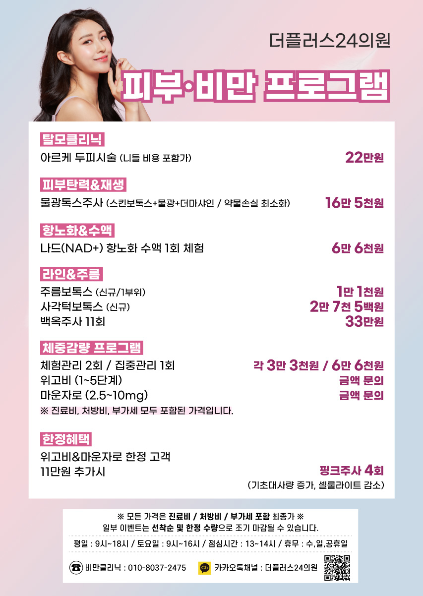 10월 프로그램