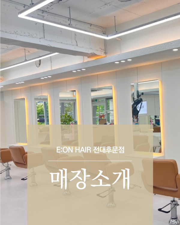 매장소개
