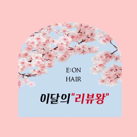 이달의