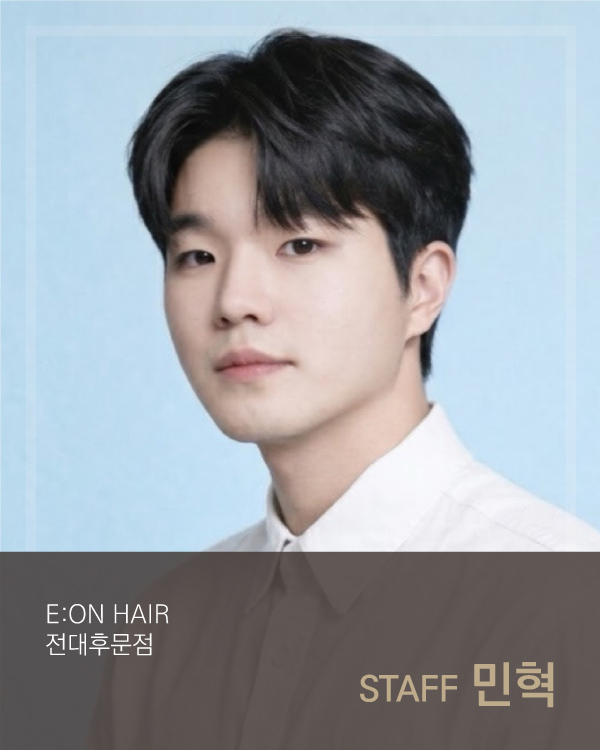 STAFF 민혁