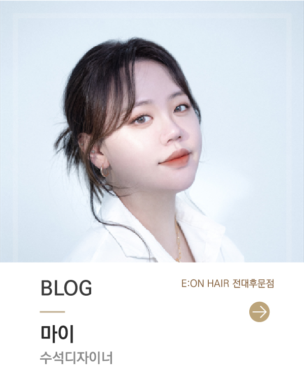 수석디자이너 마이 BLOG