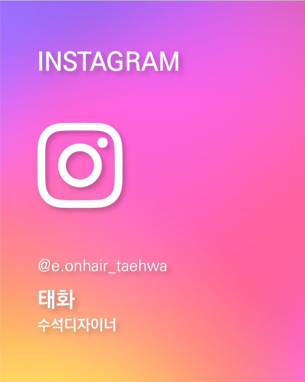 수석디자이너 태화 INSTAGRAM
