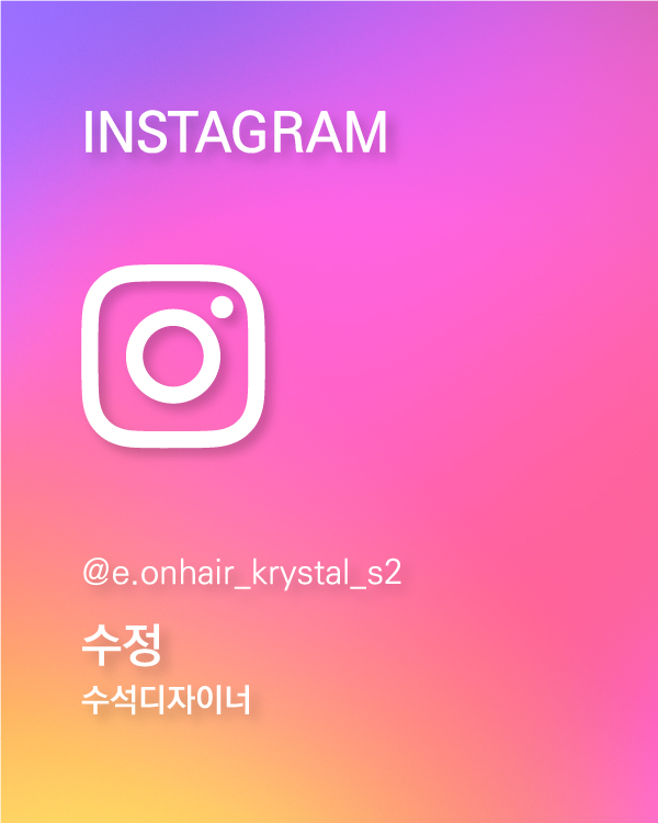 수석디자이너 수정 INSTAGRAM
