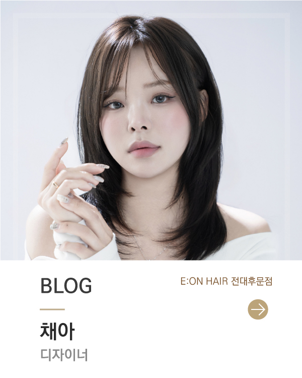 디자이너 채아 BLOG