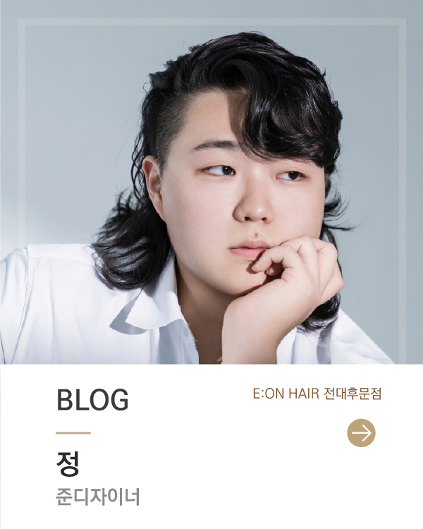 준디자이너 정 BLOG
