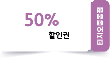 1등