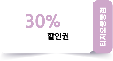 3등