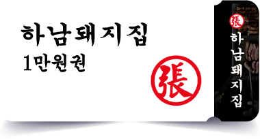 1등