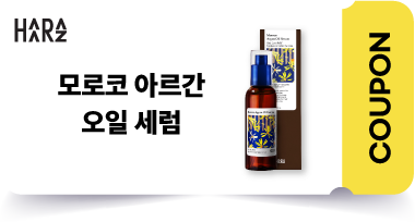 5등
