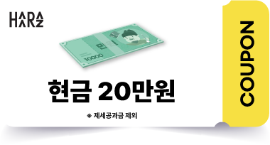 1등