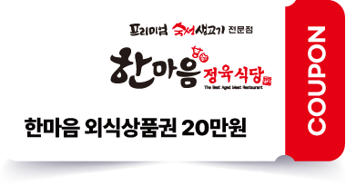1등