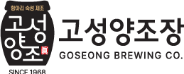 고성양조장