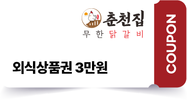 2등