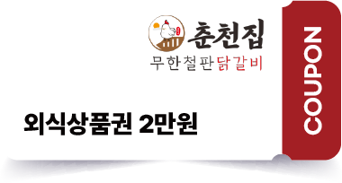 3등