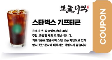 당첨