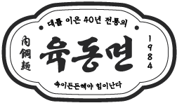 육동면 양산오슬로파크점