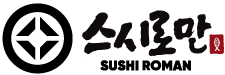 스시로만X연어로만