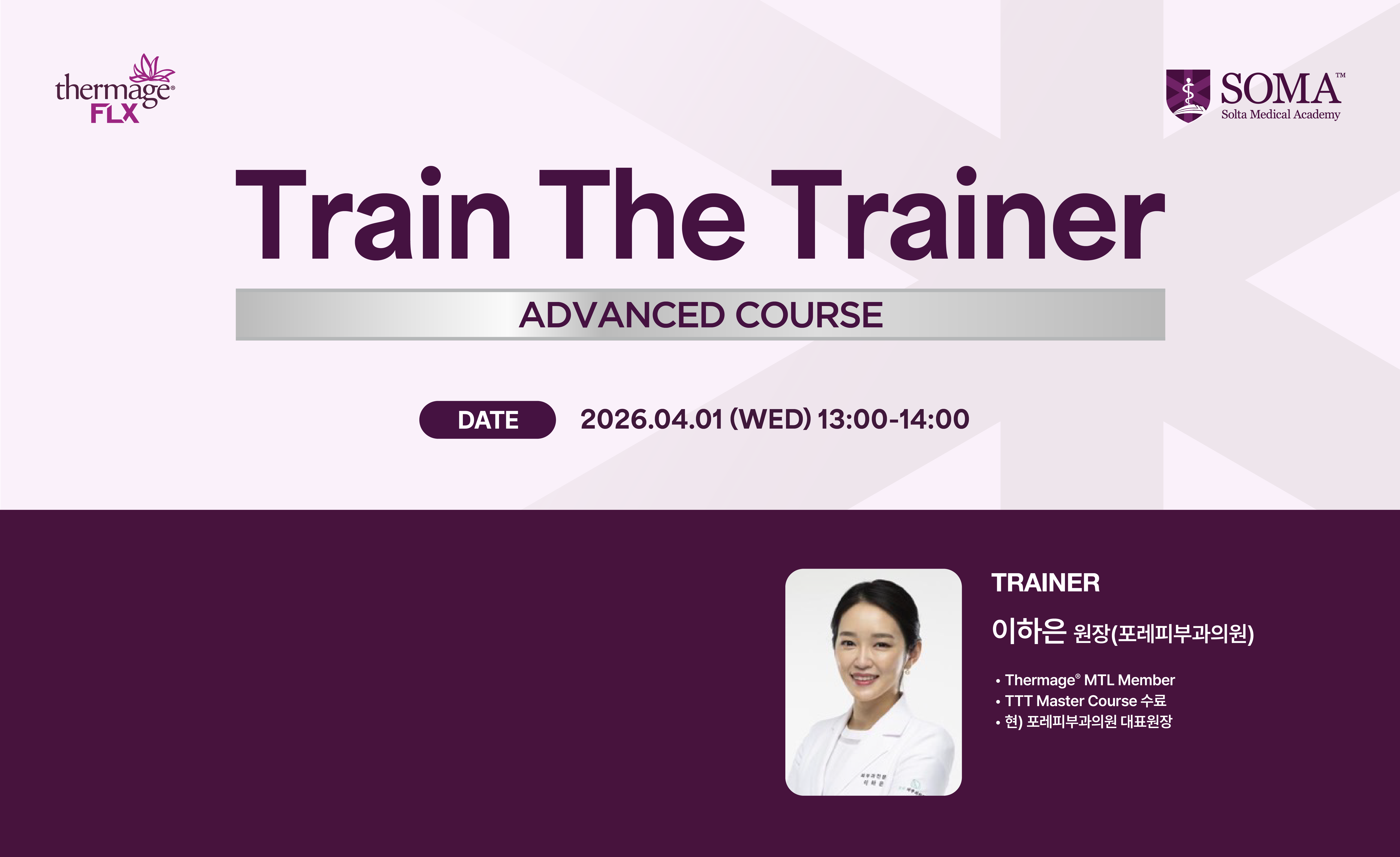 TTT Advanced course ::: [S009]